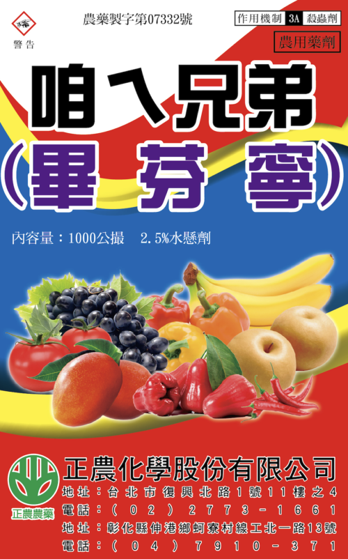 咱ㄟ兄弟